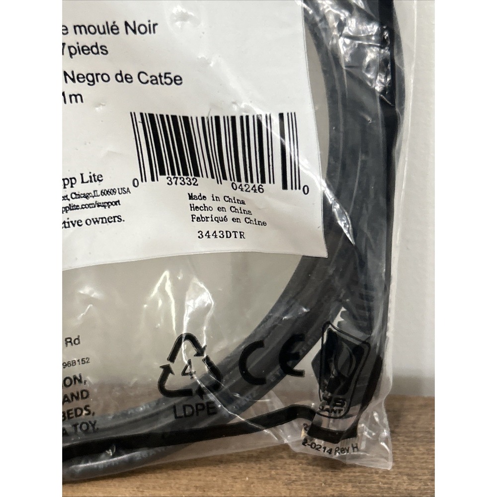 Tripp Lite N001-007-BK‎ Cat5e / Ethernet 350MHz Patch Cable (RJ45 M/M) 7ft - Picture 2 of 3